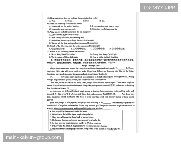 初三英语高频短语,九年级上下册全收录,九年级英语必考短语 初三英语高频短语,九年级上下册全收录,九年级英语必考短语